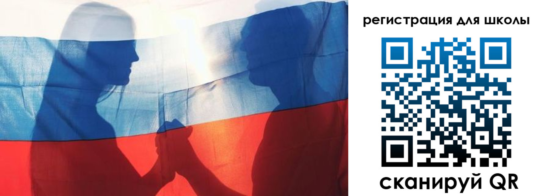 миграционный учет в Полысаево