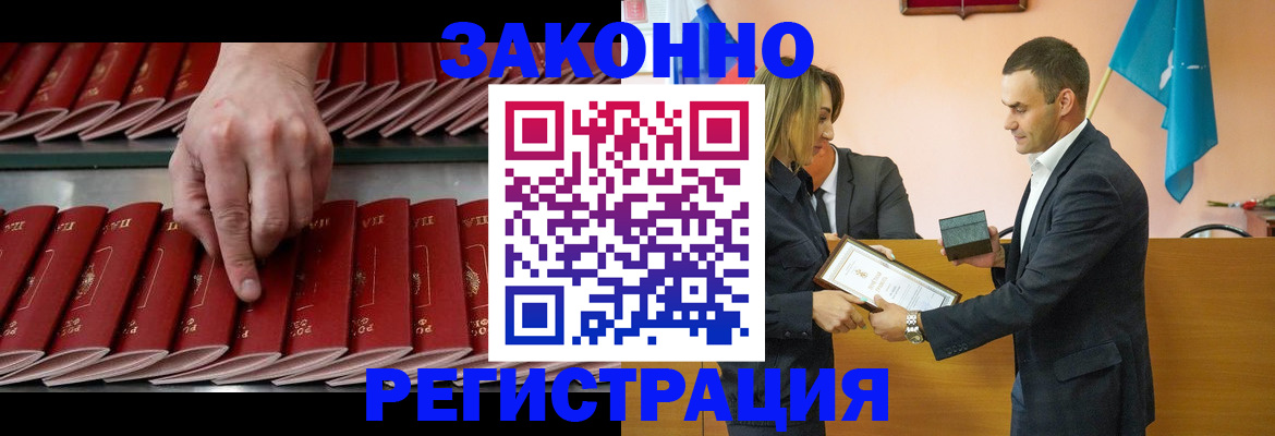 регистрация для школы в Полысаево