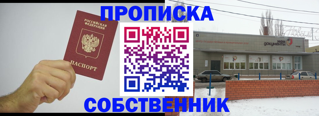 регистрация для дет. сада в Полысаево